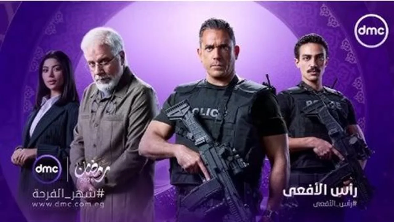 أحدث بطولات أمير كرارة.. مسلسل رأس الأفعى ينضم لسباق دراما رمضان بمواجهات نارية